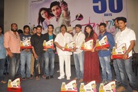 Swamy Ra Ra 50 Days Function